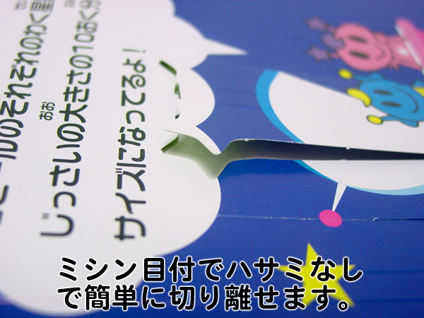 ペーパークラフト モビール まとめ買い40セット 手作り工作キット 紙の工作キット 子供用 Com イベント用品とパーティーグッズの通販