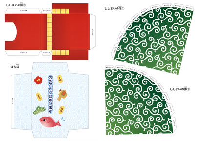 イベント用品・パーティーグッズ／手作りキット・手作りグッズ・子供工作アイテム／ペーパークラフト　獅子舞