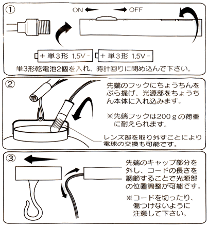 イベント用品・パーティグッズ／提灯・堤燈・ちょうちん／ライト付手持ち用提灯吊り下げ棒