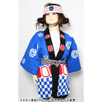 イベント用品・パーティーグッズ／祭り用品・お祭り・祭用品・夏祭り・盆踊り衣装／子供ハッピ　祭　綱市松柄　帯・鉢巻き付