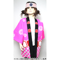 イベント用品・パーティーグッズ／祭り用品・お祭り・祭用品・夏祭り・盆踊り衣装／子供ハッピ　祭　綱市松柄　帯・鉢巻き付