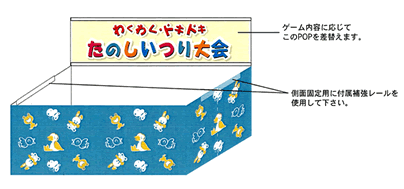 パーティグッズ・イベント用品／子供景品セット／吊りゲーム用釣り堀箱＋マグネット釣り竿3本